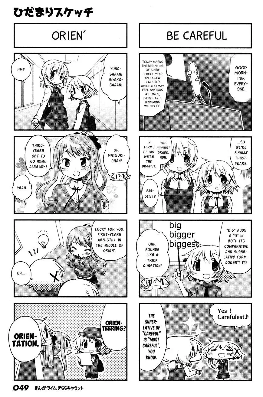 Hidamari Sketch Chapter 109 3